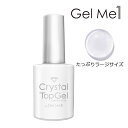 ITEM SPEC商品詳細 商品名 ジェルミークリスタルトップジェルL 16ml 内容量 16ml 成分 アクリレーツコポリマー、HEMA、トリメチルベンゾイルジフェニルホスフィンオキシド、ダイヤモンド末 メーカー名 Gel me 1 ジェルミーワン 使用上の注意 ●マニキュアではありません。LEDライト／UVライトが必要です。 ●本商品はトップジェルになります。ジェルミーシリーズの上から必ずご使用ください。 ●ダイヤモンド末配合のため目視できる場合がご ＜ご使用上の注意＞ ●爪に異常が生じていないかよく注意してご使用ください。使用中または使用後、爪に異常があらわれた場合は直ちにご使用を中止し、皮膚科専門医等へご相談ください。 ●手や皮膚に付いた場合は、すぐに石鹸と水で洗い流してください。 ●衣類等にジェルが付かないようにご注意ください。 ●使用後はしっかりキャップを閉めてください。 ●蛍光灯の光などでジェルが固まる恐れがあります。蓋を開けたままの放置・保存は避けてください。 ●乳幼児の手の届かないところに保管してください。 ●直射日光の当たる場所、極端に高温または低温の場所では保管しないでください。 ●火気にご注意ください。 ●用途以外にはお使いにならないでください。 ●開封後は半年以内に使い切ることをおすすめめしています。 製造国 広告文責 株式会社アルテオ TEL：03-5812-0560 区分 トップコート 備考 ●ご使用方法 [1]ジェルミーシリーズでお好みのネイルに仕上げてください。 [2]本品を塗布→空気が入らないように均等に塗ってください。 [3]ジェルネイル用LED/UVライトで硬化します。 ※熱く感じた際は、LED/UVライトを爪から離してください。 硬化時間目安：1分（参考波長365〜400mm）ジェルミークリスタルトップジェルL 16ml 商品の説明 【ジェルミークリスタルトップジェルL】 16mlのたっぷりサイズ！ 世界で最も硬い宝石といわれるダイヤモンドをパウダーにして配合。 ダイヤモンド末のメイクアップ効果により、美しいツヤ&輝きの硬質感でくもりのないクリスタルのようなネイルに仕上げます。 更に驚きのぷっくり感でいつものセルフネイルをアップデート。 ジェルミーワンに重ねても、ペタリ—に重ねても、ひと塗でクリスタル級に輝くサロン仕上がりに。 ●ご使用方法 [1]ジェルミーシリーズでお好みのネイルに仕上げてください。 [2]本品を塗布→空気が入らないように均等に塗ってください。 [3]ジェルネイル用LED/UVライトで硬化します。 ※熱く感じた際は、LED/UVライトを爪から離してください。 硬化時間目安：1分（参考波長365〜400mm）