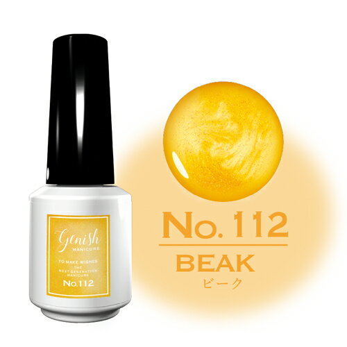 【SALE】ジーニッシュマニキュア 112 ビーク Genish Manicure 夏 限定色 Summer Limited Collection