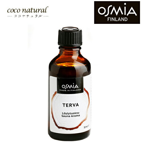 OSMIA Sauna Aroma TERVA/タール 50ml