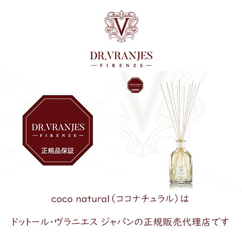 DR. VRANJES JAPAN 正規品ドットール・ヴラニエス ジャパン ARIA アリア 500ml Refill 3