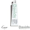 Davids デイヴィッズ ホワイトニングトゥースペースト（センシティブ）50g