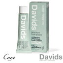 Davids デイヴィッズ ホワイトニングトゥースペースト(ペパーミント)50g