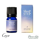 SLEEP STEP uhIC@XC[gh[ 5ml