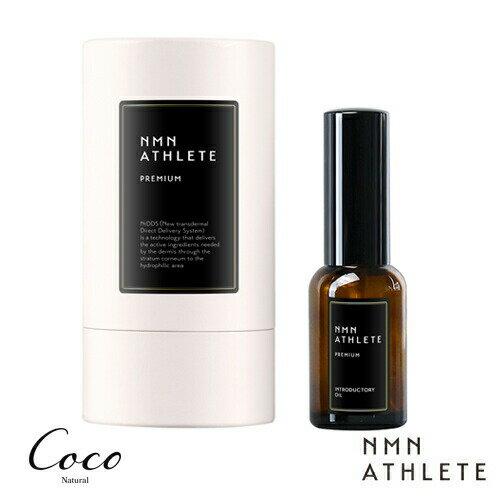 NMN ATHLETE v~A INTRODUCTORY OIL@50ml