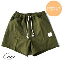 ととのうパンツ オリーブ XL / TTP2-OY001XL 左右両ポケット サウナ ショートパンツ ユニセックス メンズ レディース 男女兼用 ズボン リラッ...