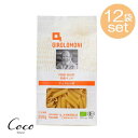 ジロロモーニ デュラム 有機ペンネ 250g×12セット