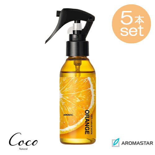 AROMASTAR アロマスター アロマスプレー オレンジ 100ml×5本セット