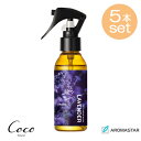 AROMASTAR アロマスター アロマスプレー ラベンダー 100ml×5本セット