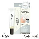 ジェルミーデコジェル　ジェルネイル 01クリア Gel me 1 