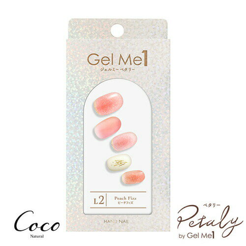 ジェルミーペタリー ジェルネイル 硬化ネイル　L2ピーチフィズ　Gel me 1[M便 1/7]