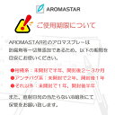 AROMASTAR アロマスター アロマスプレー キャンドルライト 100ml詰替用 エコパック 2