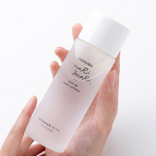 コパイバマリマリ 2層式化粧水 120ml ローション 自然派 スキンケア 保湿 潤い 敏感肌 アマゾン 植物由来 樹液 無香料 ヒアルロン酸Na配合