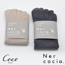 Nercocia. ネルコッチャ シルク&ハトムギ ソックス 5本指