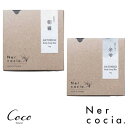 Nercocia. ネルコッチャ ボディソープバー