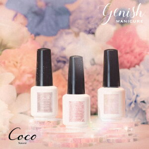 ジーニッシュマニキュア 2024年春夏定番カラー Secret garden Genish Manicure ジェルネイル成分(光硬化樹脂)配合 ネイルポリッシュ 高発色 速乾性 セルフネイル ネイルカラー