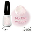 ジーニッシュマニキュア　126 ジェルネイル セルフネイル メロディ Genish Manicure