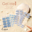 ジェルミーペタリー 2024夏限定カラー HAND FOOT Collection Gel me 1 サマーコレクション ジェルネイル ネイルシール セルフネイ...