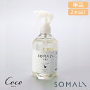 ソマリ SOMALI そまり トイレクリーナー 300ml 木村石鹸