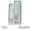 Davids デイヴィッズ ホワイトニングトゥースペースト(ペパーミント) 149g