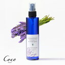 アロマフランス(Aroma France)ハーブローション イドロラ ド ラバンド 200ml HERB LOTION