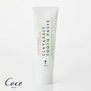 最強配送 アロマフランス クレイ&ソルト トゥースペースト 100g【RSL対象商品】 歯磨き粉 オーガニック 自然由来(4)