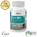 最強配送 E3Live BrainON カプセル 54g(600mg×90カプセル) E3LIVE イースリーライブ 【RSL対象商品】男性 女性 子供 サプリ生活 ブルーグリーンアルジー オーガニック ストレス 肌年齢 過食 フィコシアニン 藻 スピルリナ