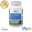 最強配送 E3Live Blue Majik カプセル 54g(600mg×90カプセル) E3LIVE イースリーライブ 【RSL対象商品】男性 女性 子供 ブルーグリーンアルジー オーガニック ストレス 肌年齢 フィコシアニン 藻 スピルリナ