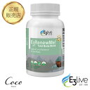 最強配送 E3Live E3 RenewMe! カプセル 54g(600mg×90カプセル) E3LIVE イースリーライブ 【RSL対象商品】男性 女性 子供 ブルーグリーンアルジー オーガニック スポーツ 爪 髪 骨年齢 フィコシアニン スピルリナ