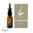 bien ビアン20サロン専売品 20ml 花粉対策 鼻炎対策 ウイルス対策 鼻用保湿オイル 保湿