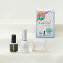 【ギフト専用】ジェルミーワン スターターセットC Gel me 1 2WAYブラシ付き