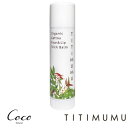 TITIMUMU ちちむむ 月桃フェイス&リップスティックバーム 4g リップクリーム フェイスクリーム 無添加 天然由来 保湿