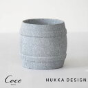 HUKKA DESIGN ボトルクーラー GARDEN フッカデザイン フィンランド 北欧