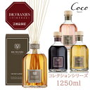 DR. VRANJES 正規品ドットール・ヴラニエス コレクションシリーズ 1250ml 全4種類 ドットールヴラニエス ルームフレグランス