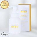 最強配送 メディスキンキッズ ナチュラルフェイス&ボディーソープ 320ml 【RSL対象商品】TV・YouTubeで人気の友利新 医師開発 天然成分 保湿 キ...