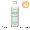 `ala Lehua アラレフア ヘア&ボディウォッシュ Arbor 300ml×2本セット