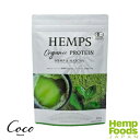 HEMPS オーガニックプロテイン ヘンプ&抹茶 250g(4)
