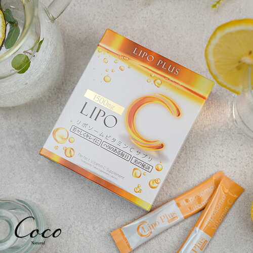 LIPO PLUS リポプラス　リポソームビタミンC 1500mg 粉末サプリ 栄養補助食品のサムネイル