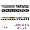 GOEI DIAMOND Diamond File Original 計3種類 ハンド用:ストレート ネイルファイル オリジナル ダイヤモンド ホームケア ネイルケア 国産