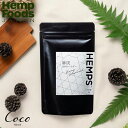 HEMPS ヘンプス 麻炭100%パウダー 45g 麻炭 国産麻炭 ヘンプ 麻炭パウダー 麻炭粉 チャコール クレンズ 炭粉