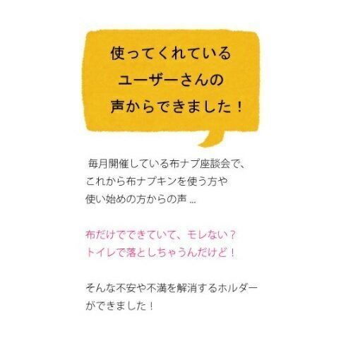 華布(hanafu)のオーガニックコットンの布ナプキンホルダー (約17×約23cm) 1枚入り （バード/グリーン）