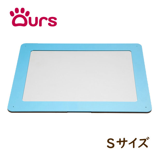 アワーズ Ours トイレトレー Sサイズ ライトブルー ロゴ無し ロゴ無し 送料無料 日本製 犬 猫 トイレ ペットシーツ ドッグトイレ シーツトレー お手入れ簡単 レギュラーサイズ