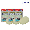 フェイススポンジ カオピカ イエロー×3セット