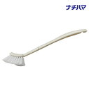トイレブラシ アイボリー ナチハマ 洗剤のいらない トイレブラシ 便所掃除 トイレ掃除 洗剤不要 日本製