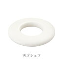 森修焼 しんしゅうやき 天才シェフ 外径68・内径32 mm 日本製陶器 電子レンジOK 遠赤外線 マイナスイオン