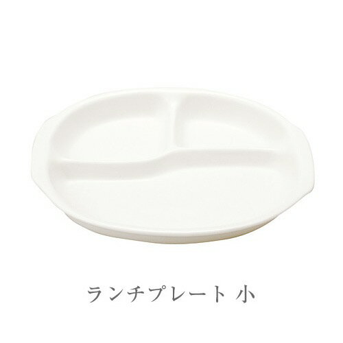 森修焼 しんしゅうやき ランチプレート 小 縦200x横230x高さ30 mm 日本製陶器 電子レンジOK 遠赤外線 ..