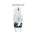 薬用コパイバナチュラルはみがき100g