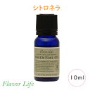 フレーバーライフ 精油 シトロネラ 10ml