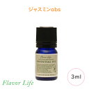 フレーバーライフ 精油 ジャスミンabs 3ml