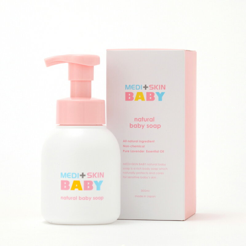 メディスキンベビー ナチュラルベビーソープ 300ml 友利新 医師開発 泡タイプ 天然成分 保湿 整肌 界面活性剤 無添加 ベビー キッズ 赤ちゃん 石けん 泡 ソープ ポンプ スキンケア 乾燥 乾燥肌 肌荒れ 低刺激 敏感肌 日本製 国内製造 メディスキン ボディソープ シャンプー