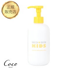 https://thumbnail.image.rakuten.co.jp/@0_mall/coco-natural/cabinet/item_img_9/4573140620071.jpg